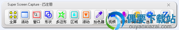主界面