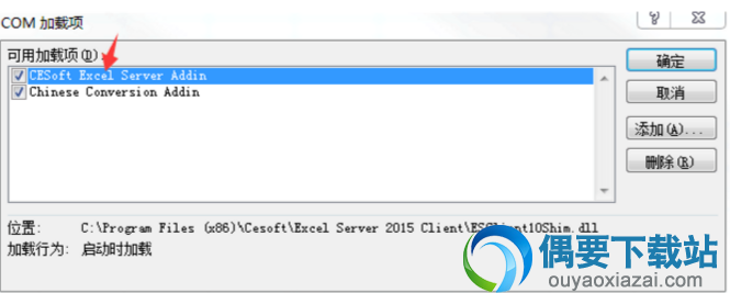 将CESOFT EXCEL SERVER ADDIN 打上勾