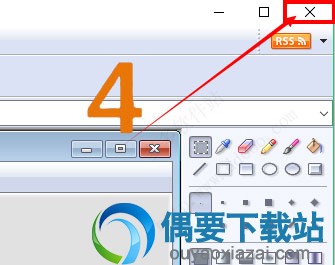 点击关闭软件