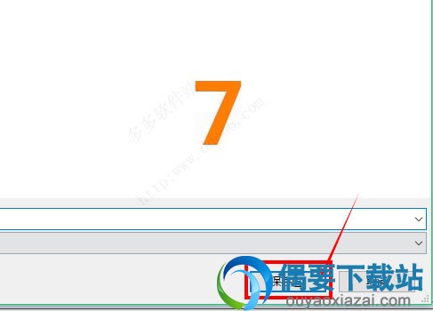选择保存文件的位置