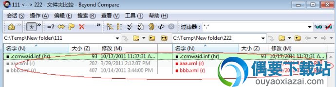 Beyond Compare对比效果