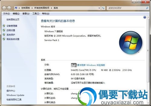 运行JDK安装程序并开始配置环境变量