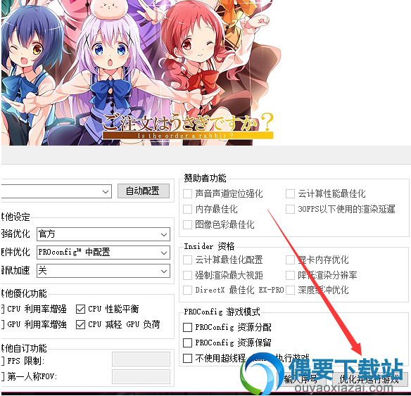 打开steam并运行游戏