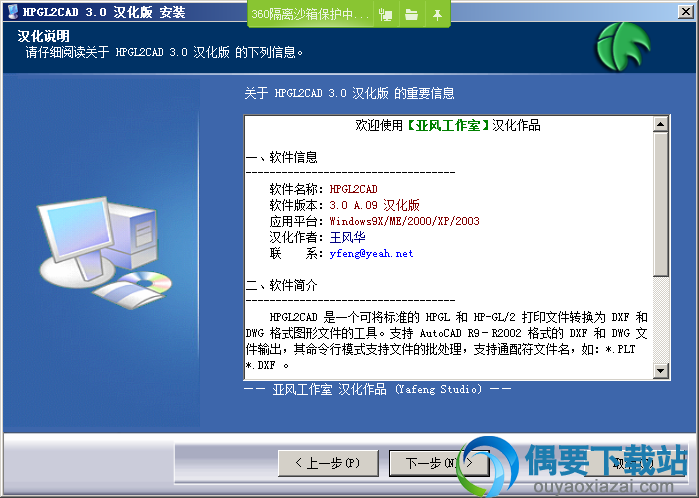 阅读软件信息