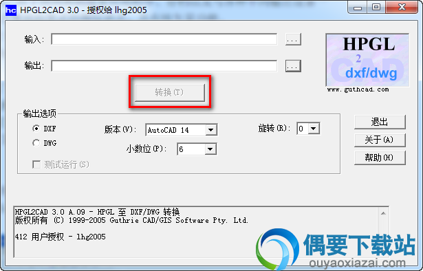 点击转换按钮