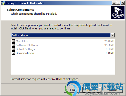 选取软件安装组件