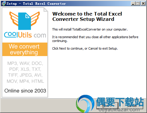 Total Excel Converter下载_excel转换大师