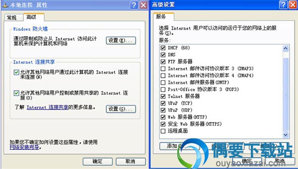 将无线网卡设为自动IP