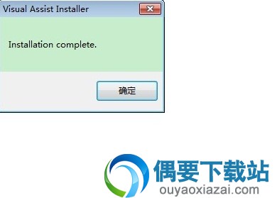 解压安装完后打破解补丁