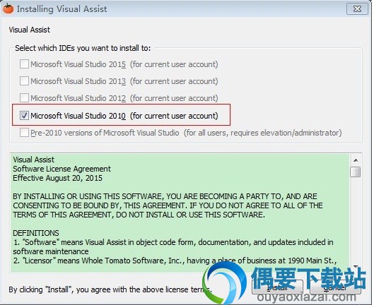 Visual Assist X 10.5破解安装方法