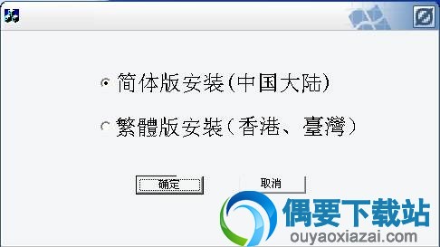 九州笔驱动6.0安装界面