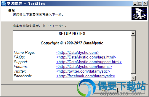 阅读软件信息