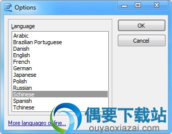 WordPipe中文设置方法