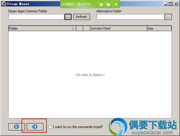 steam mover使用方法