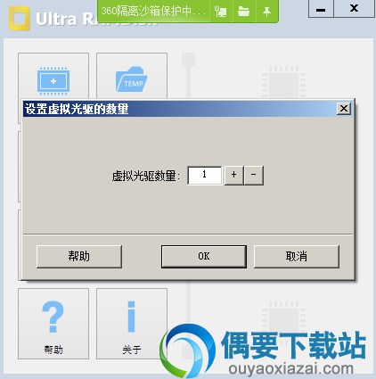 点击添加光驱