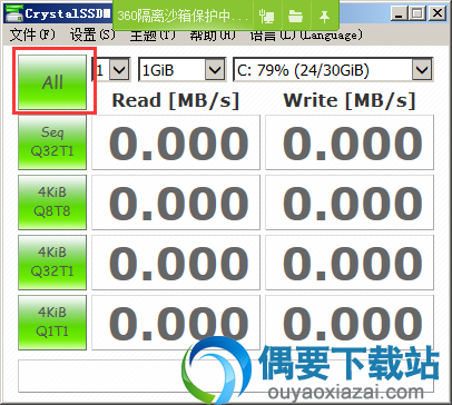 CrystalSSDMark怎么用