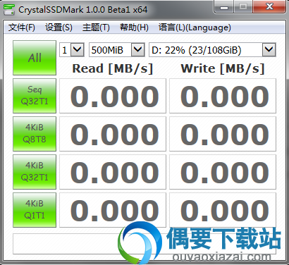 CrystalSSDMark下载_固态硬盘测试工具