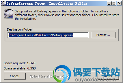 DefragExpress安装方法