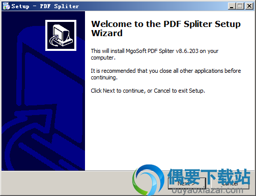 Mgosoft PDF Spliter破解_PDF拆分工具