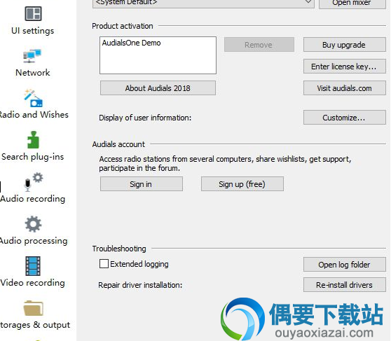 进入设置界面