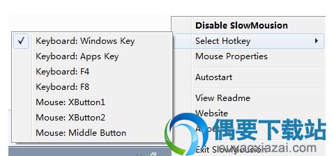 SlowMousion 1.2绿色版_鼠标灵敏度调节工具