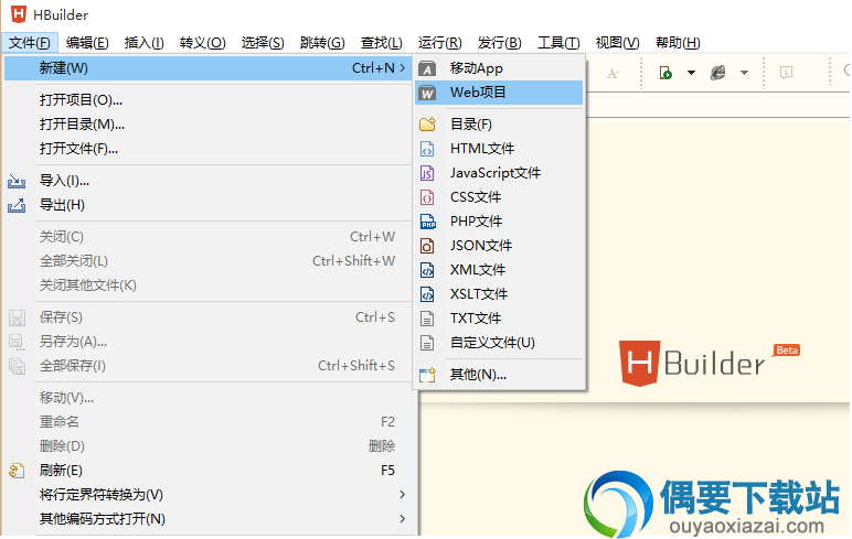 builderv使用教程