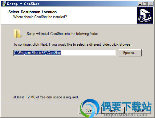 选择CamShot软件安装路径