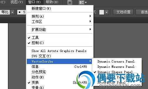 vectorscribe使用方法