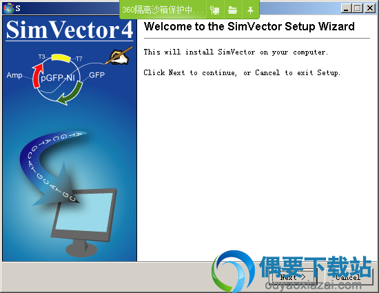 simvector破解下载_质粒图绘制软件