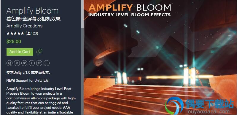 Amplify Bloom 插件_Unity3D插件