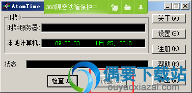 点击调整按钮