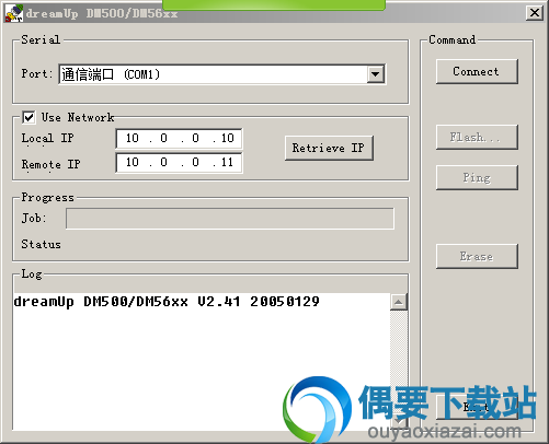 DreamUP串口刷机工具安装说明