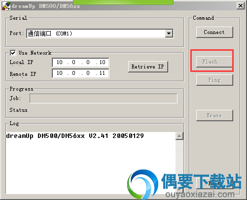 点击闪存