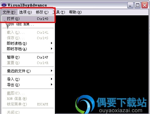 打开VisualBoyAdvance.exe模拟器
