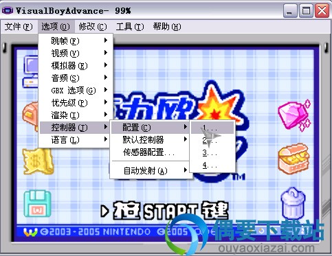 修改按键金手指