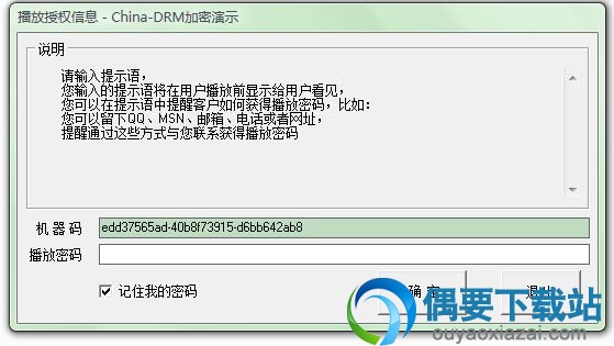 drm加密影片破解工具_wondershare media converter