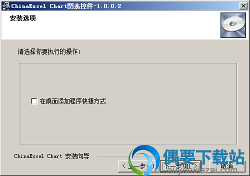 选择附带任务