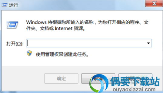 怎么查看本机开放的端口