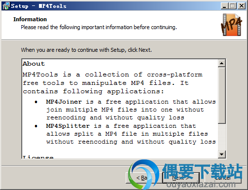 阅读MP4Joiner软件信息