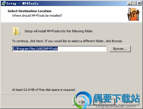 选择MP4Joiner软件安装路径