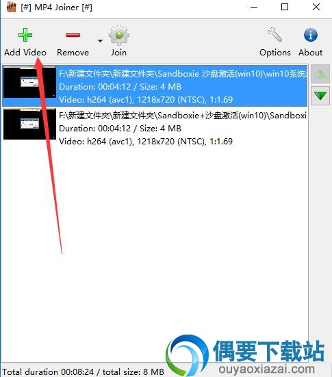 添加需要合并的MP4视频文件
