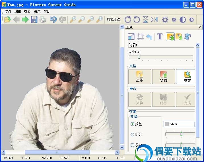 Picture Cutout Guide抠图教程