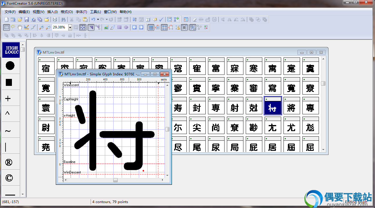fontcreator修改字体教程