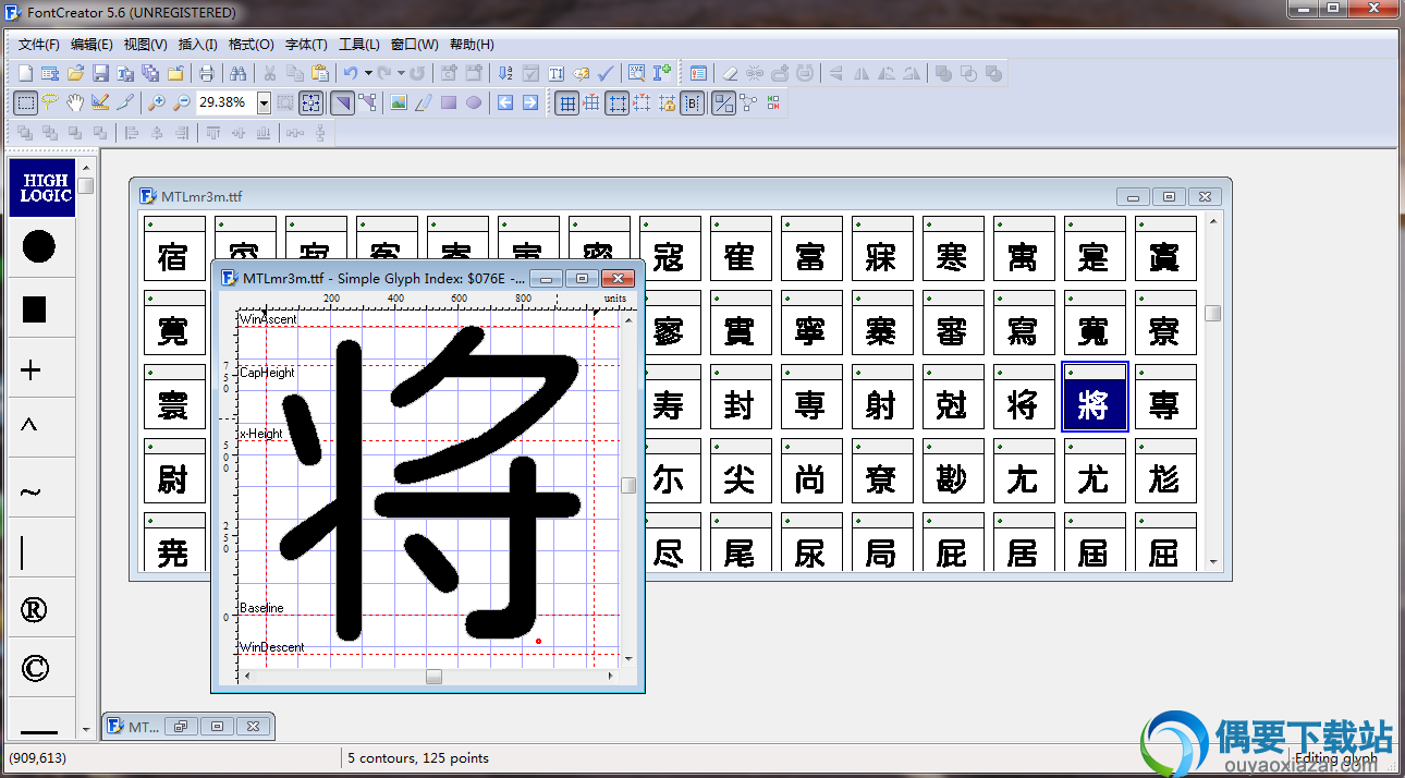 打开字体新建轮廓