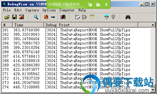debugview安装方法