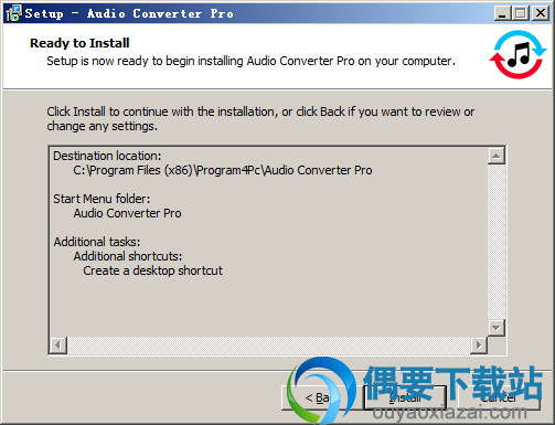 点击install按钮