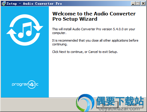 Program4Pc Audio Converter下载_音频格式转换软件