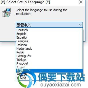 Program4Pc Audio Converter Pro中文设置方法