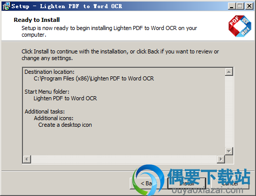 点击install