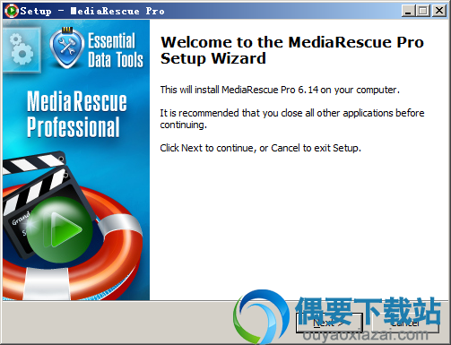 运行Digital MediaRescue pro安装文件